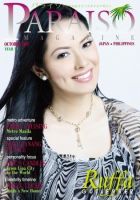 Paraiso(パライソ） 2007年10月号 (発売日2007年09月28日) 表紙