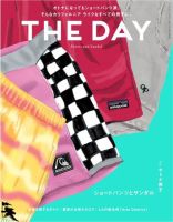 THE DAY No.26 2018 Early Summer Issue (発売日2018年04月10日) 表紙