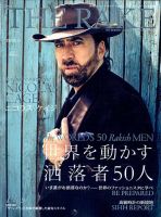 THE RAKE JAPAN EDITION（ザ・レイク ジャパン・エディション） ISSUE21 表紙
