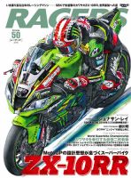 世界の有名な50レース 世界の有名な50レース | アラン ヘンリー, 正, 高斎 |本 | 通販