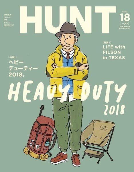 HUNT（ハント） vol.18 (発売日2017年12月15日) 表紙