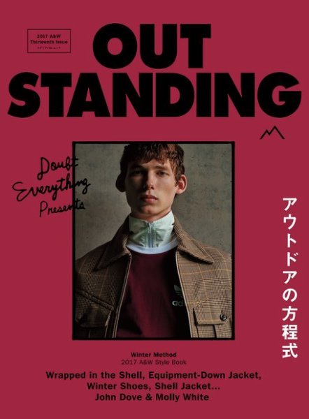 OUTSTANDING M （アウトスタンディング エム） 2017 A＆W (発売日2017年10月06日) 表紙