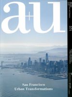 a＋U（エーアンドユー） 2018年4月号 表紙