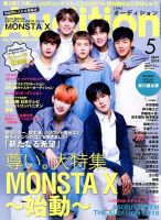 Audition blue（オーディション ブルー） 表紙