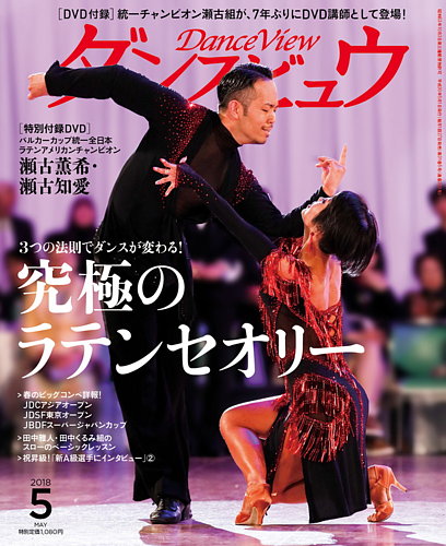 CD ビューティフルダンス 12 映画音楽/ラテン4 | GOODS,CD・DVD