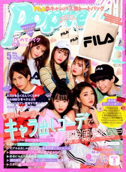 海外　ティーン　雑誌 ティーンのワクワクが 最高潮に！ Seventeen 春号は3月1日発売