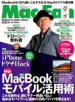 木梨 憲武 雑誌