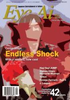 Eye-Ai（あいあい） 2018年5月号 (発売日2018年04月01日) 表紙