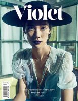 Violet Book Japan Vol.2 表紙