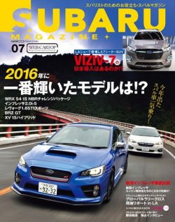 Subaru Magazine スバルマガジン Vol 7 発売日16年12月10日 雑誌 電子書籍 定期購読の予約はfujisan