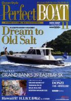Perfect BOAT（パーフェクトボート）  11月号 表紙