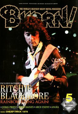 BURRN！（バーン） 2018年5月号 (発売日2018年04月05日) 表紙