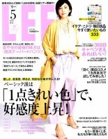 竹内結子 表紙｜雑誌のFujisan