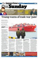 The Japan Times / The New York Times Weekend Edition Vol. 58 No.14 表紙