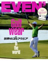 EVEN（イーブン） 2018年5月号 表紙