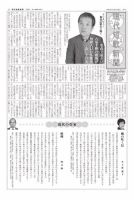 現代短歌新聞 2018年4月号 (発売日2018年04月05日) | 雑誌/電子書籍