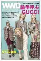 WWDJAPAN 表紙