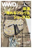 WWDJAPAN 表紙