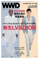 WWDJAPAN 表紙