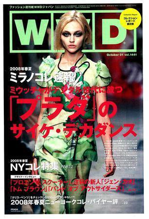 WWDJAPAN 2007年10月01日発売号 表紙