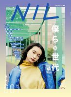 高橋藍 雑誌一覧｜雑誌のFujisan