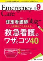 【実証済み】残業で苦しむ看護師のための「完全定時帰宅マニュアル」 Amazon.co.jp: 業で苦しむ看護師のための「完全定時帰宅
