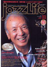 jazzLife（ジャズライフ） 11月号 (発売日2007年10月14日) 表紙