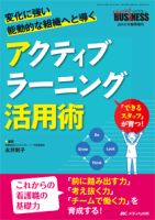 Nursing BUSINESS（ナーシングビジネス） 春季増刊 表紙
