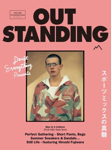 OUTSTANDING M （アウトスタンディング エム） 2018S&amp;S (発売日2018年04月06日) 表紙