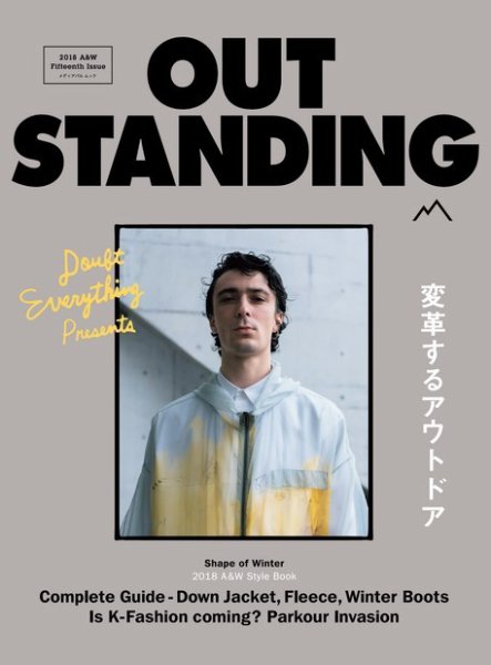 OUTSTANDING M （アウトスタンディング エム） ＃１５ (発売日2018年10月05日) 表紙