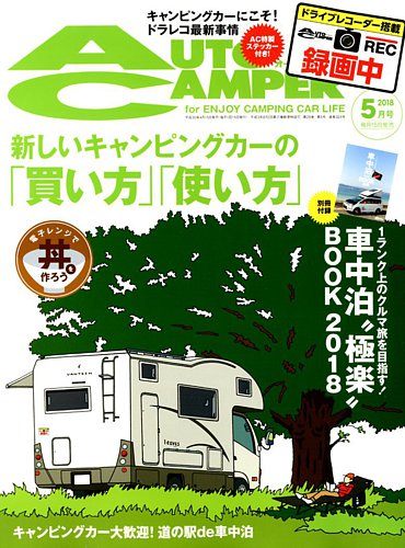 diy uk コレクション 雑誌 買い方