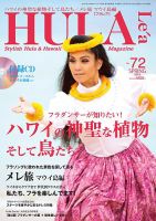 フラレア　HULA Le'a ハワイアンメレCD 30枚セット フラレア HULA Le'a ハワイアンメレCD 30枚セット 全ての