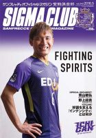 紫熊倶楽部 2018.5月号 表紙