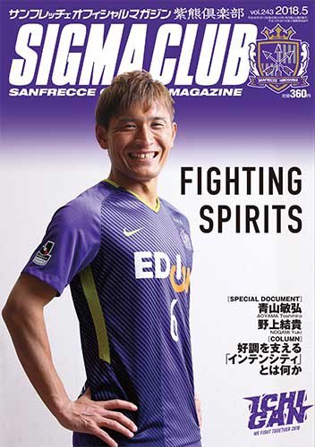 紫熊倶楽部 2018.5月号 (発売日2018年04月14日) 表紙