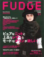 FUDGE（ファッジ） Vol.53 表紙