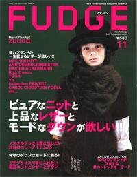 FUDGE（ファッジ） Vol.53 (発売日2007年10月12日) 表紙