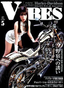 Vibes バイブズ 2018年5月号 2018年04月11日発売 雑誌 定期購読の予約はfujisan