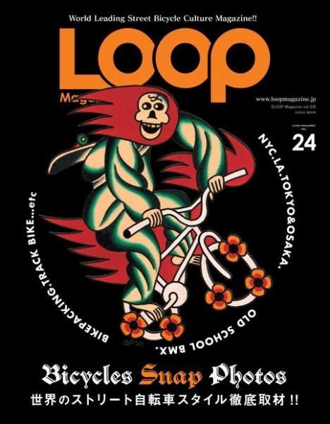 LOOP MAGAZINE Vol.24 (発売日2017年11月24日) 表紙
