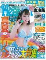 シティヘブン 2007 7月号 - 雑誌