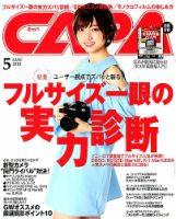 CAPA（キャパ） 表紙