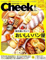 cheek チーク 2018年09 人気