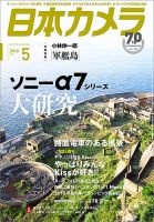 田中博之　冬日 田中博之冬日