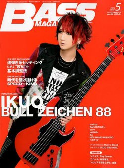 Bass Magazine ベースマガジン 18年5月号 発売日18年04月19日 雑誌 定期購読の予約はfujisan