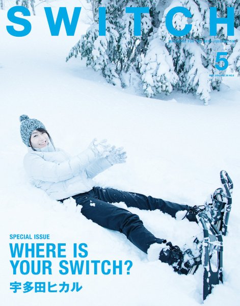 SWITCH（スイッチ） Vol.36 No.5 (発売日2018年04月20日) 表紙