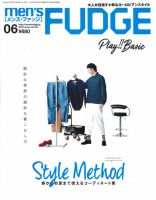 men’s FUDGE（メンズファッジ） 2018年6月号 表紙