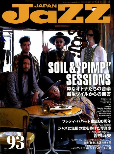 Jaz.in Vol.93 (発売日2018年04月21日) 表紙