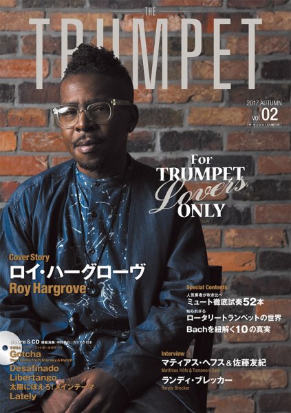 THE TRUMPET（ザ　トランペット） 模範演奏＆カラオケCD付 2号 (発売日2017年10月28日) 表紙
