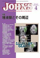 JOHNS（ジョウンズ） 18年4月号 表紙