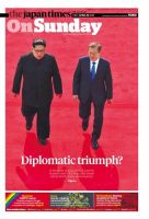The Japan Times / The New York Times Weekend Edition Vol. 58 No.17 表紙
