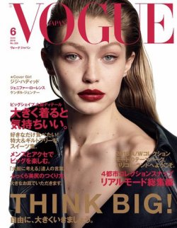 VOGUE JAPAN (ヴォーグ ジャパン)  2018年6月号 (発売日2018年04月26日) 表紙